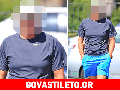 Δε θα πιστεύεις ποιος celebrity κυκλοφόρησε μέρα μεσημέρι με αθλητικό σουτιέν!